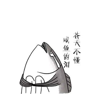 boduoyejieni|boduoyejieni (@boduoyejieni): 想要认识我可以去⭕️  .